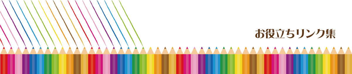 トップイラスト